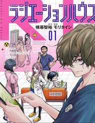 Đọc truyện Radiation House