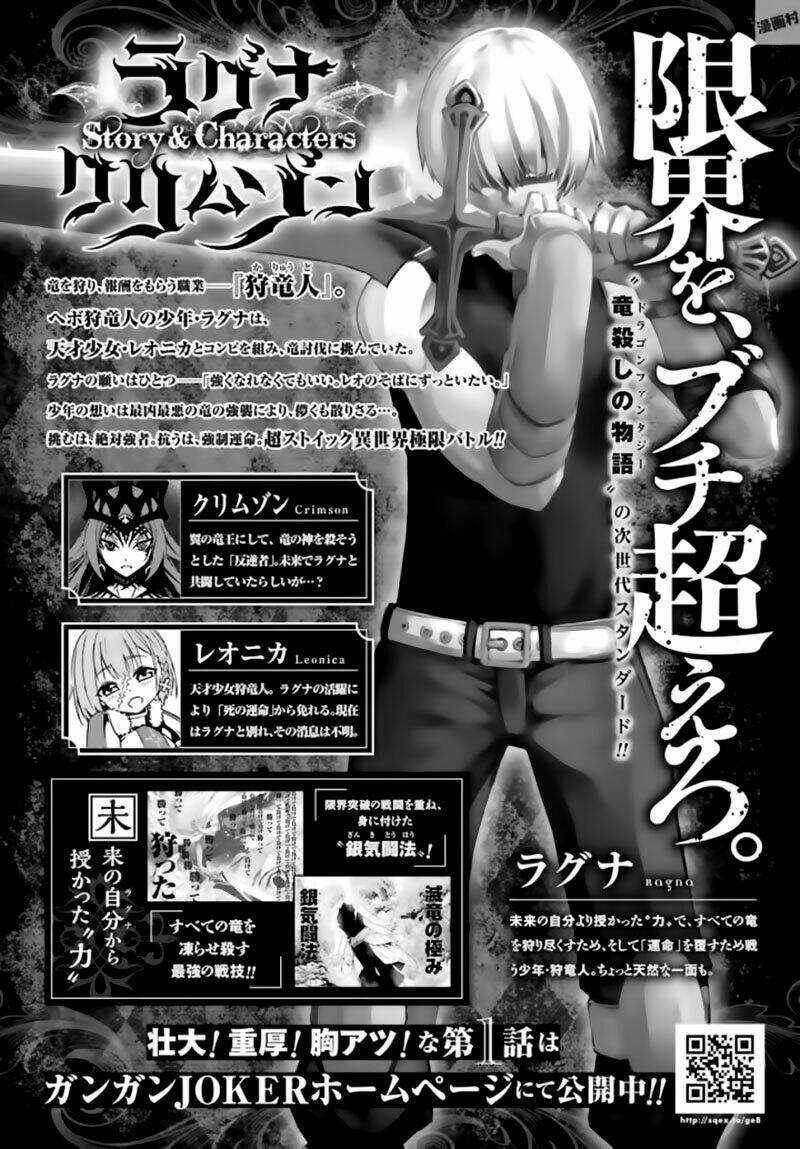 Ragna Crimson - Chapter 10 - Trang 3