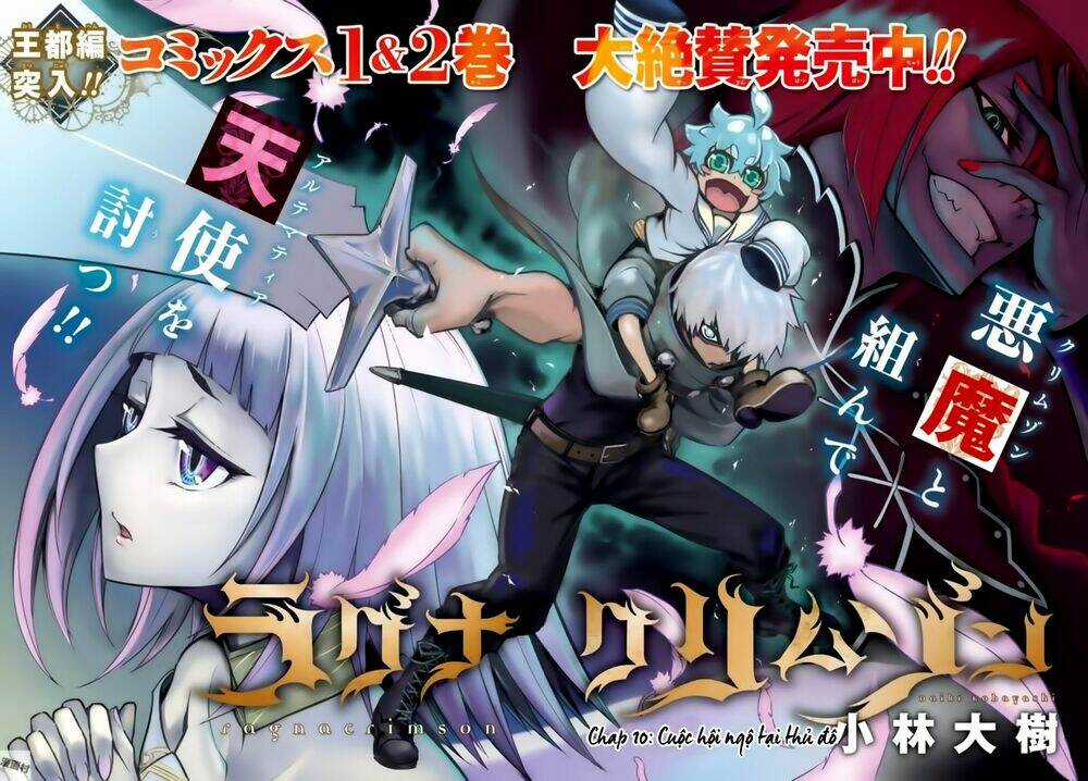 Ragna Crimson - Chapter 10 - Trang 5