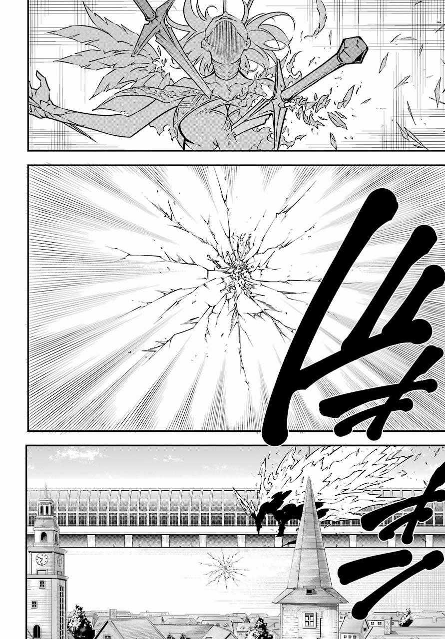 Ragna Crimson - Chương 13 - Trang 15