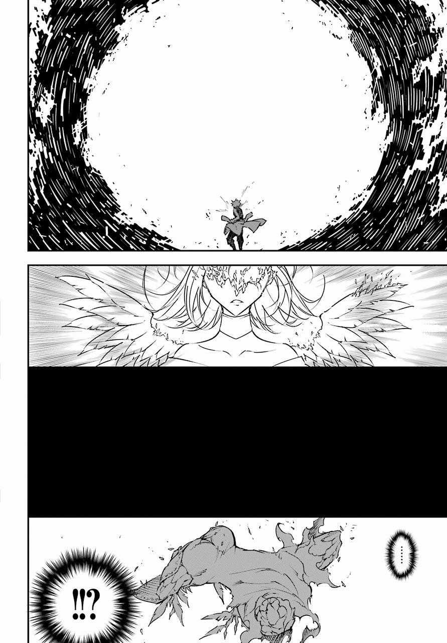 Ragna Crimson - Chương 13 - Trang 5