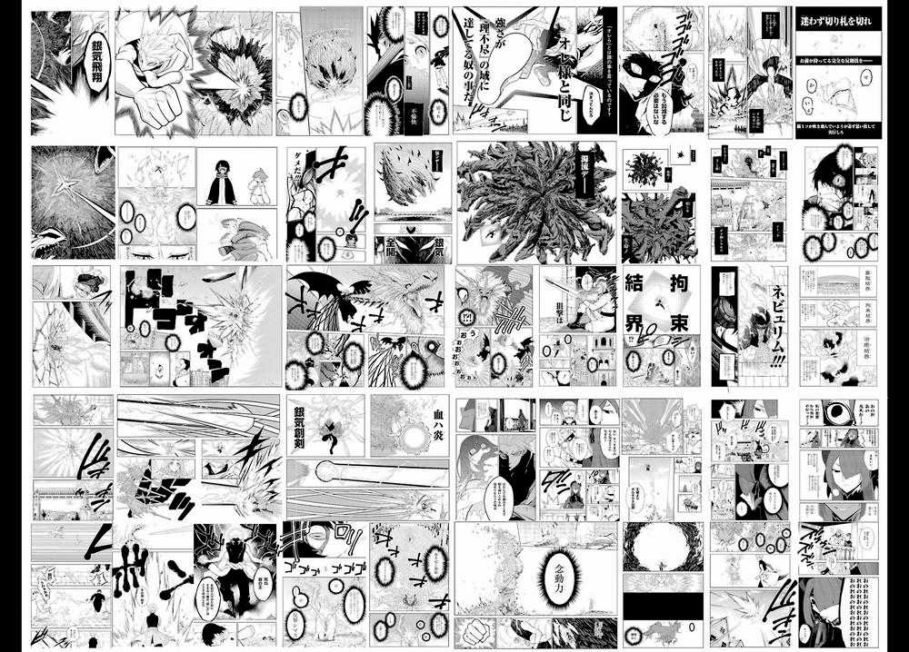 Ragna Crimson - Chương 13 - Trang 41