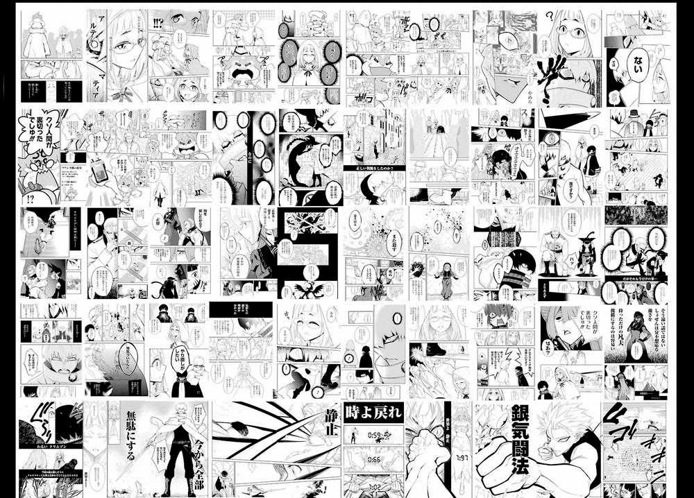 Ragna Crimson - Chương 13 - Trang 42