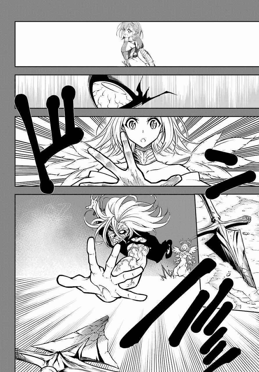 Ragna Crimson - Chương 14 - Trang 7