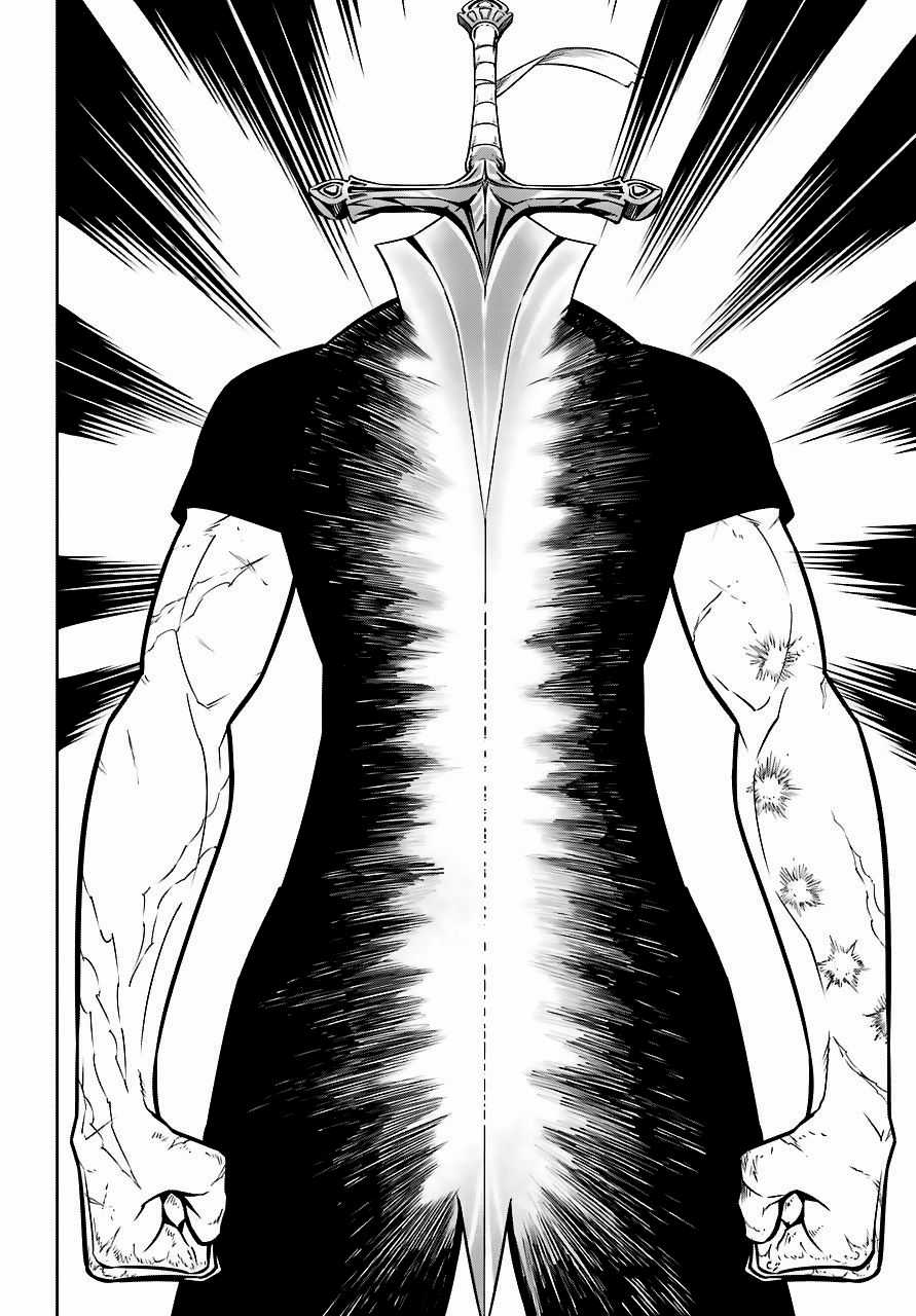 Ragna Crimson - Chương 18 - Trang 36