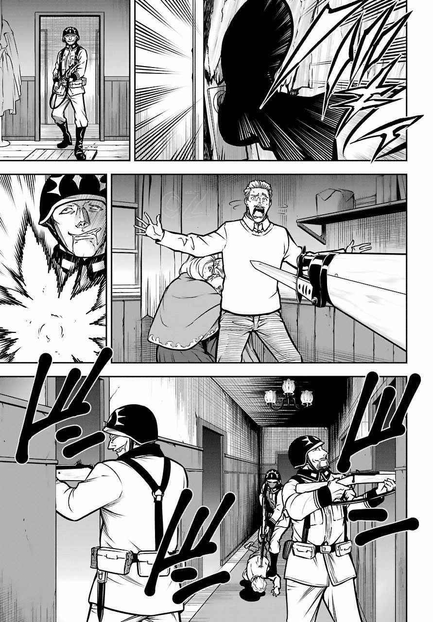 Ragna Crimson - Chương 22.2 - Trang 33