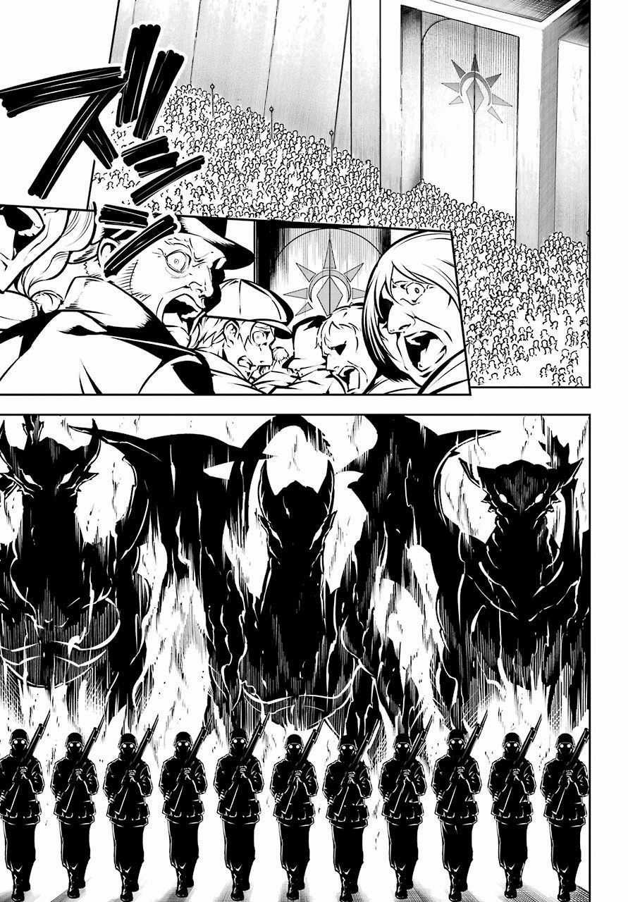 Ragna Crimson - Chương 22.3 - Trang 35