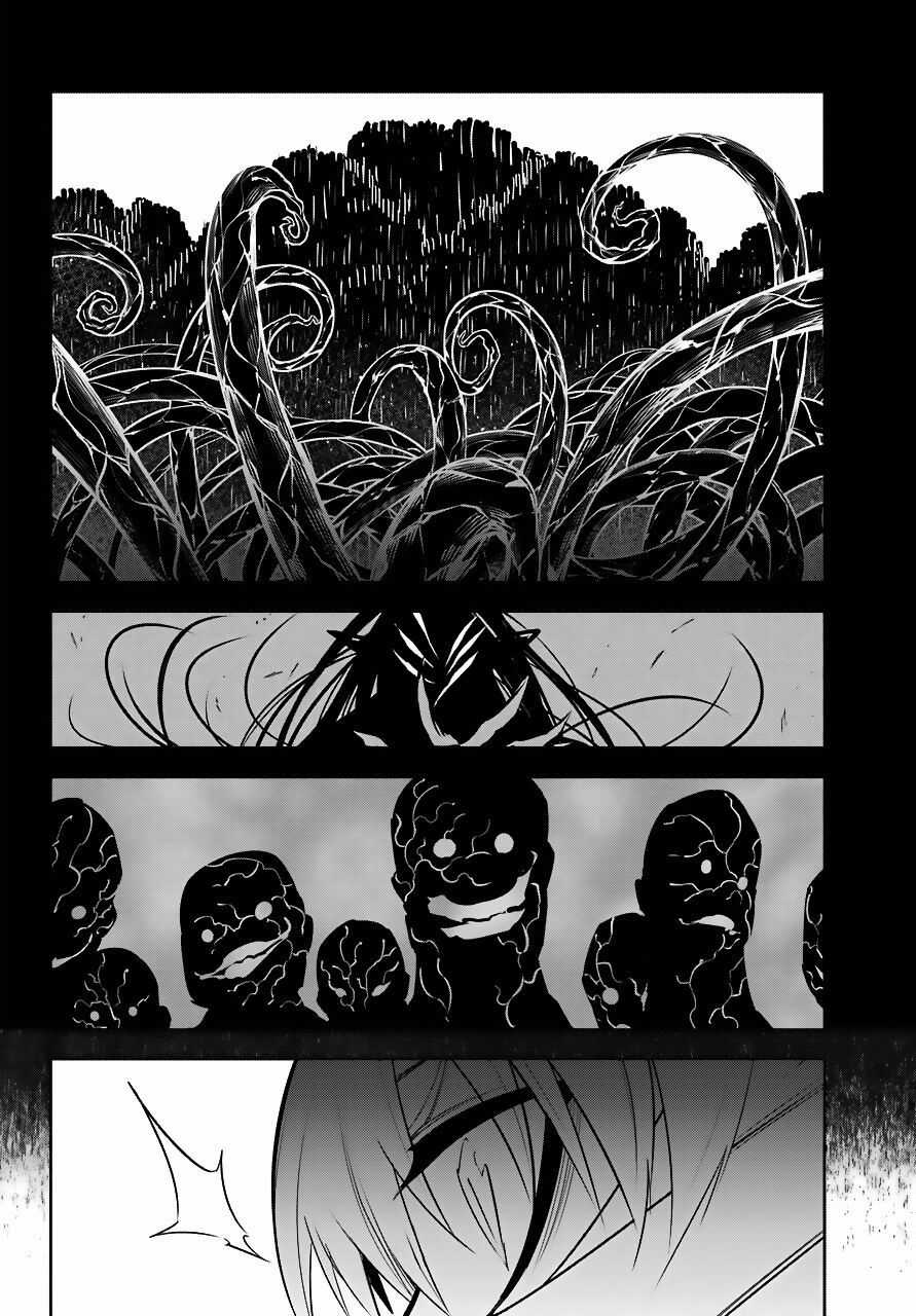 Ragna Crimson - Chương 23 - Trang 44