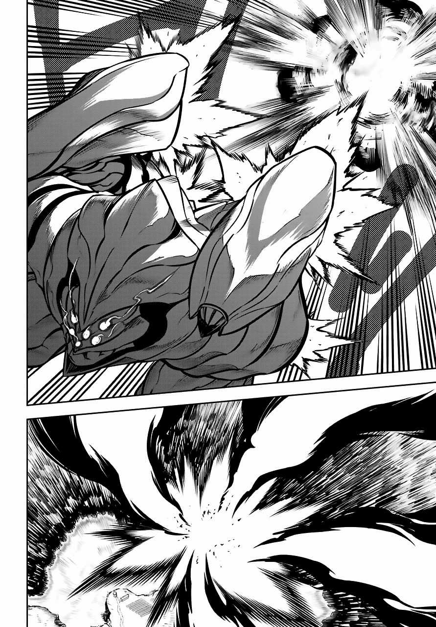 Ragna Crimson - Chương 24 - Trang 33