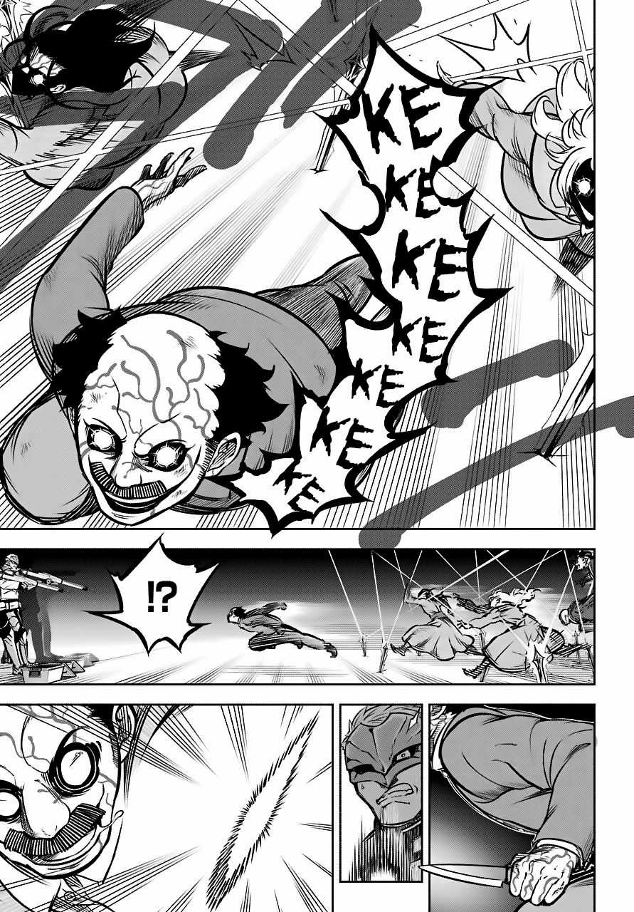 Ragna Crimson - Chương 24 - Trang 46