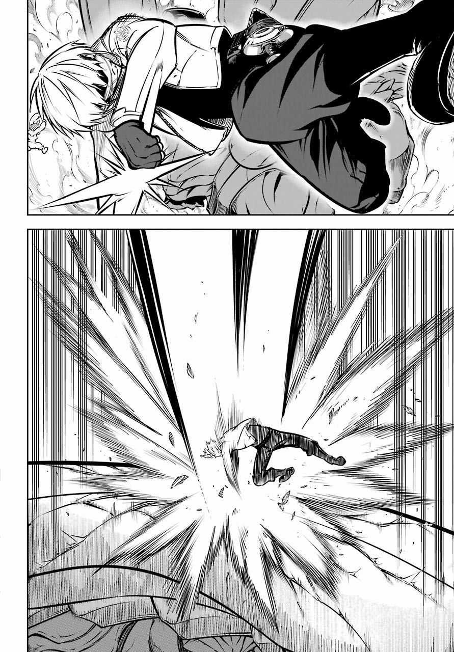 Ragna Crimson - Chương 25 - Trang 9