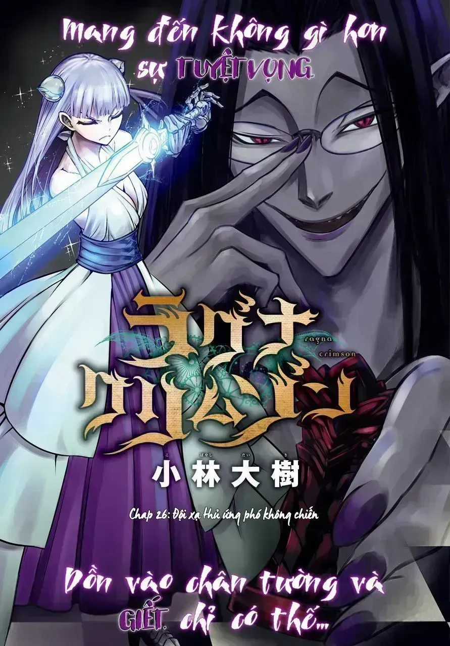 Ragna Crimson - Chương 26.9 - Trang 4