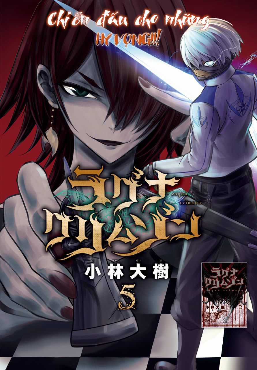Ragna Crimson - Chương 26 - Trang 4
