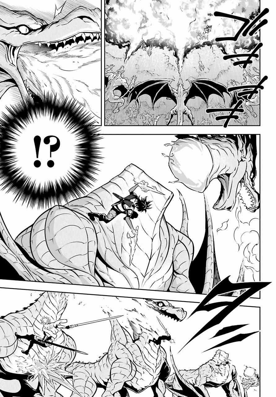 Ragna Crimson - Chương 28 - Trang 6