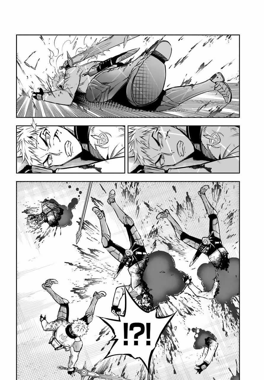 Ragna Crimson - Chương 29 - Trang 31