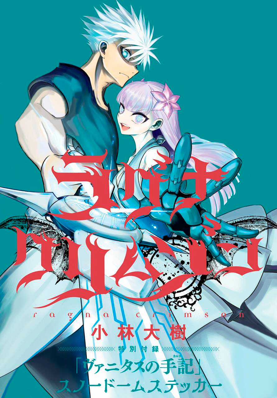 Ragna Crimson - Chương 33 - Trang 3