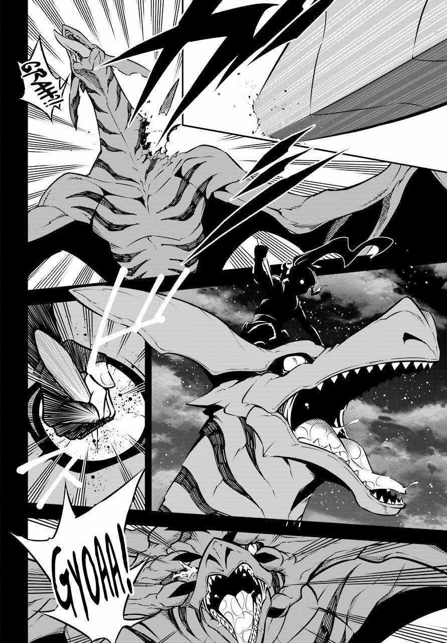 Ragna Crimson - Chương 33 - Trang 31