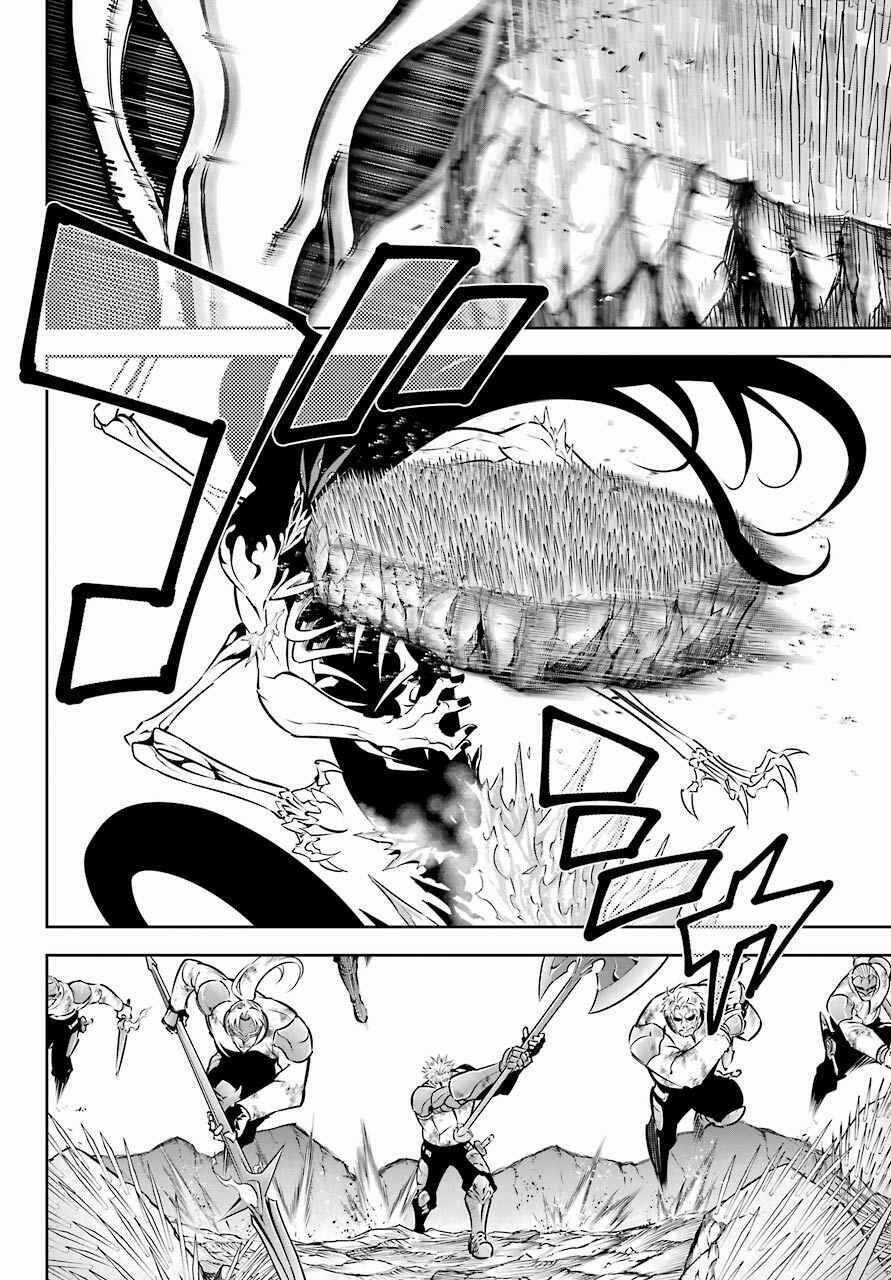 Ragna Crimson - Chương 49 - Trang 28