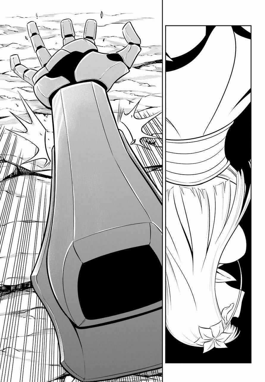 Ragna Crimson - Chương 49 - Trang 39