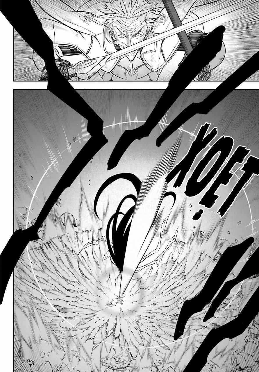 Ragna Crimson - Chương 49 - Trang 42