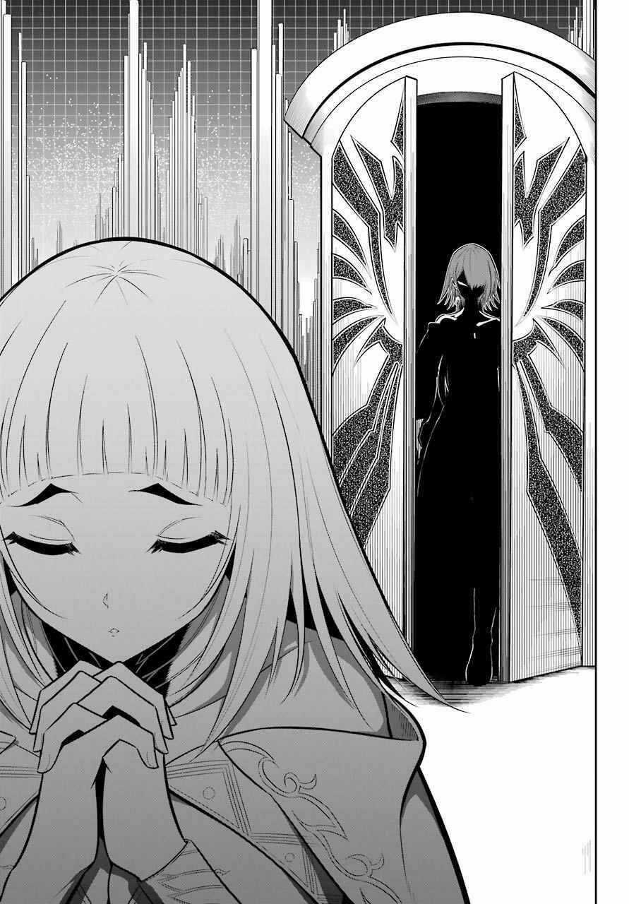 Ragna Crimson - Chương 49 - Trang 53