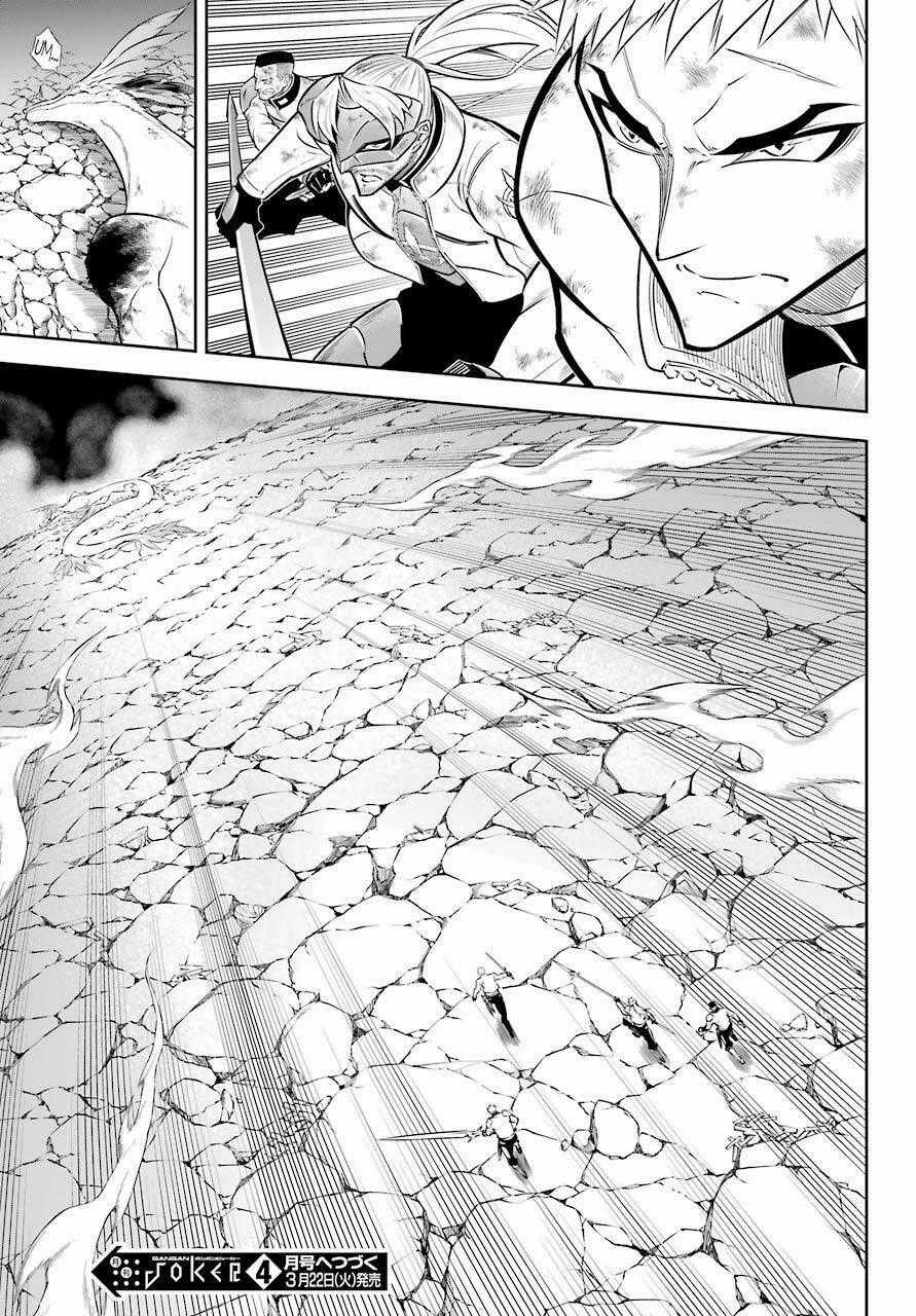 Ragna Crimson - Chương 52 - Trang 37