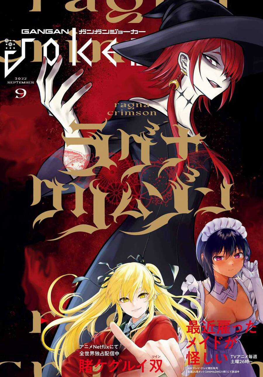 Ragna Crimson - Chương 57 - Trang 4