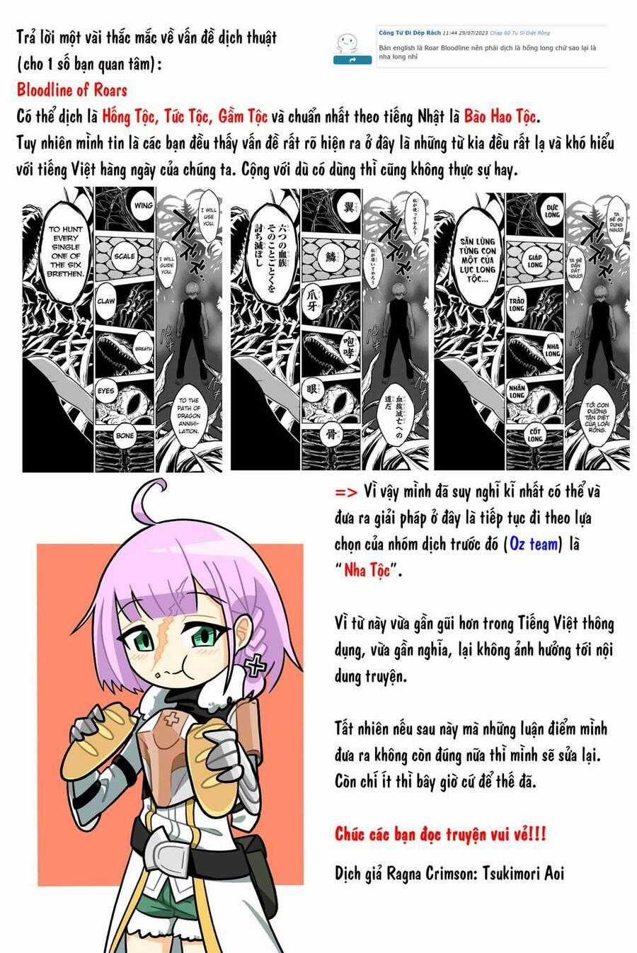 Ragna Crimson - Chương 61 - Trang 33