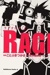 Đọc truyện Ragnarok