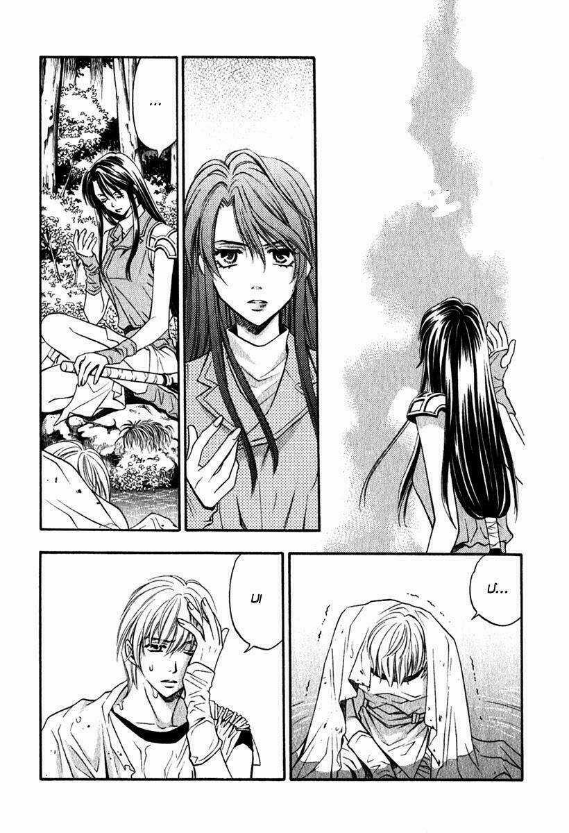 Ragtonia - Chapter 3 - Trang 21