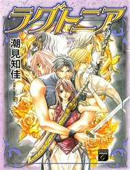 Đọc truyện Ragtonia