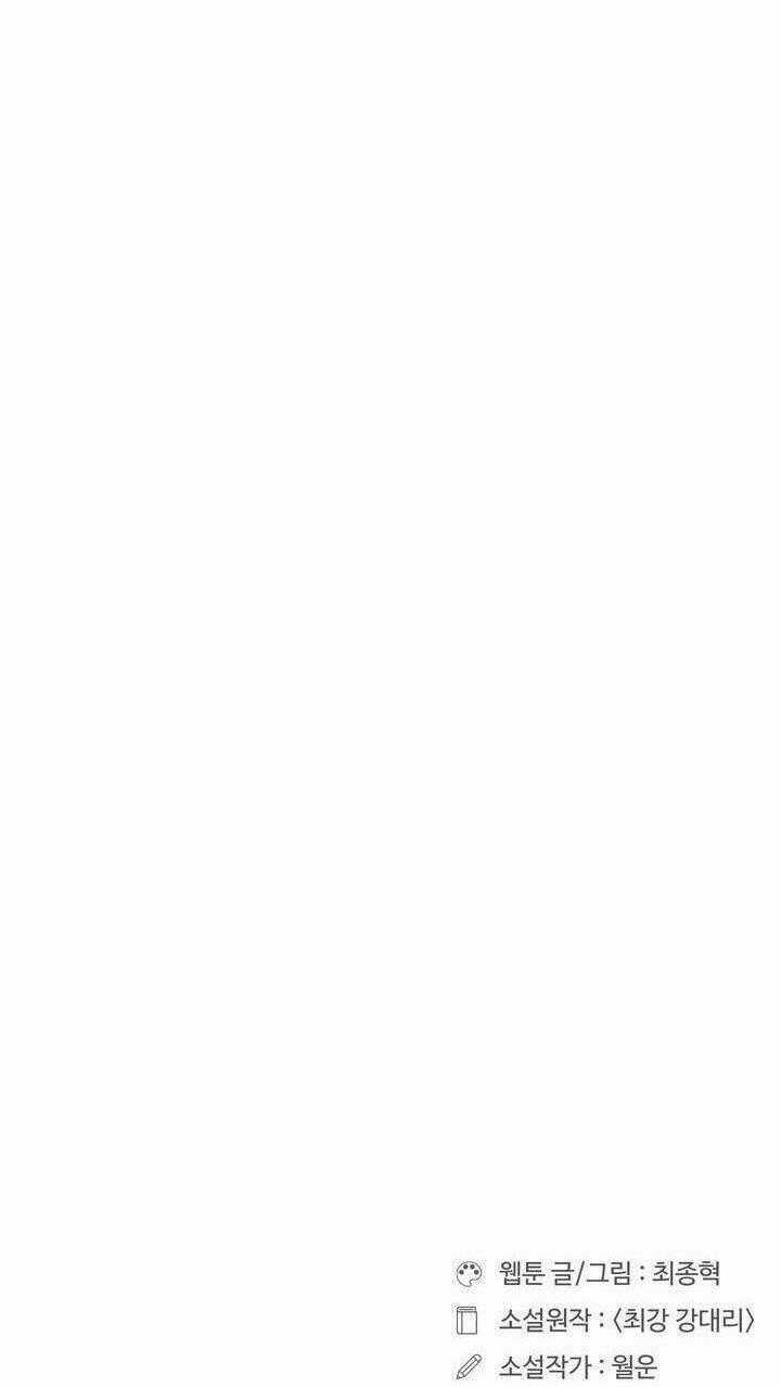 Raid - Chapter 66 - Trang 41