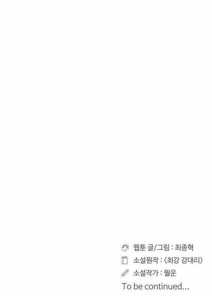 Raid - Chapter 78 - Trang 31