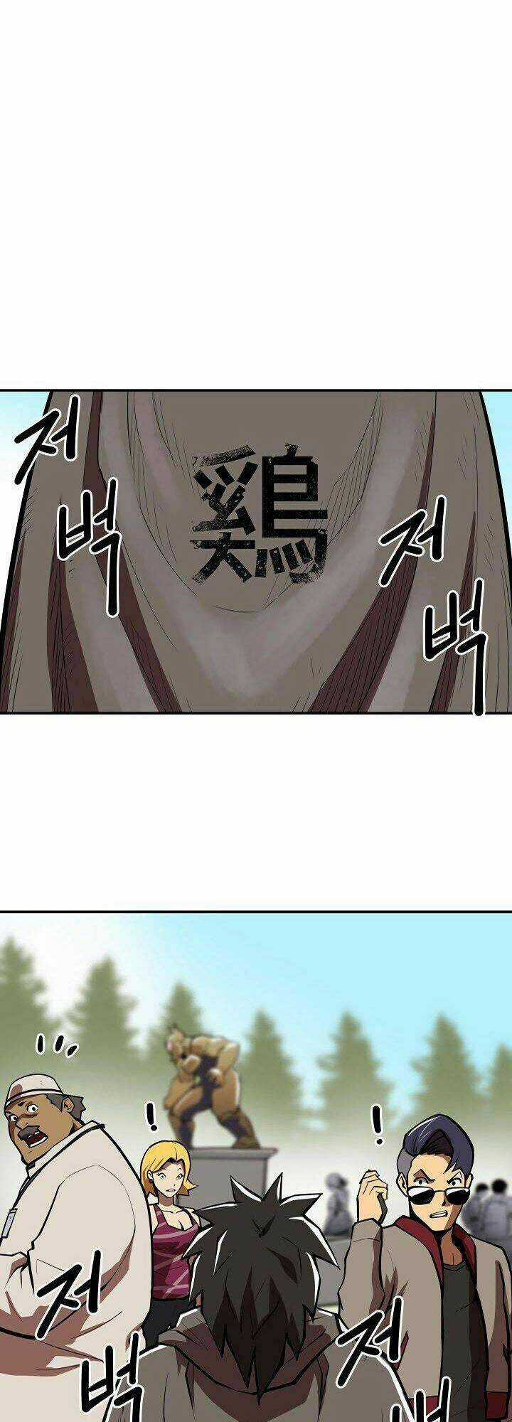 Raid - Chapter 88 - Trang 3