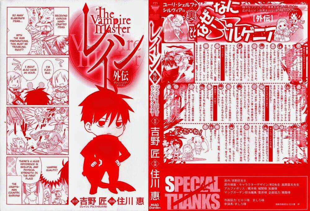 Rain Gaiden - Chapter 1 - Trang 5