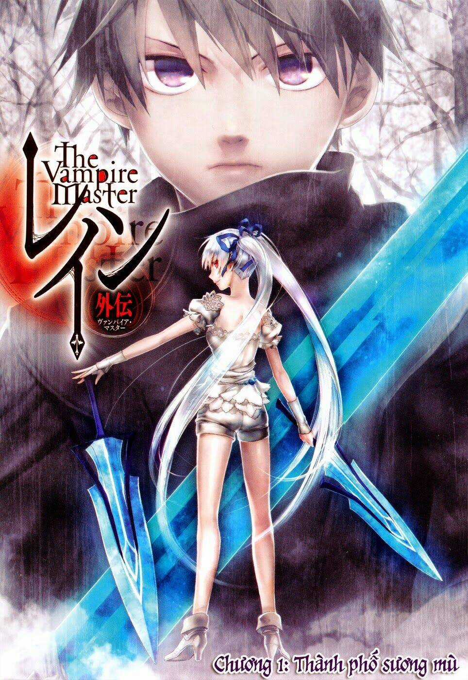 Rain Gaiden - Chapter 1 - Trang 6