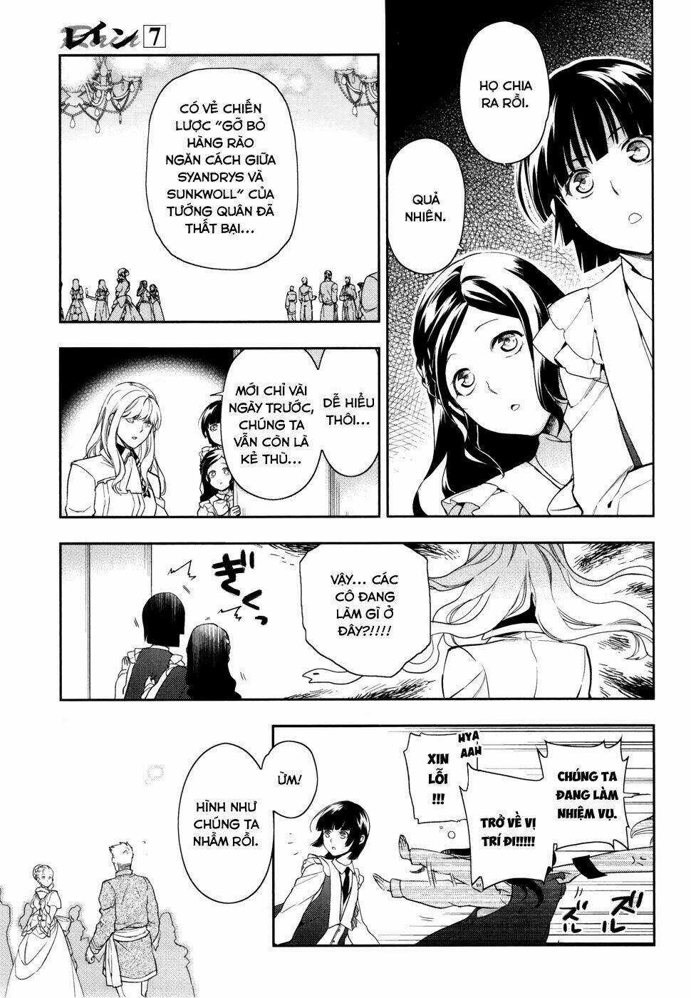 Rain - Chapter 38 - Trang 14