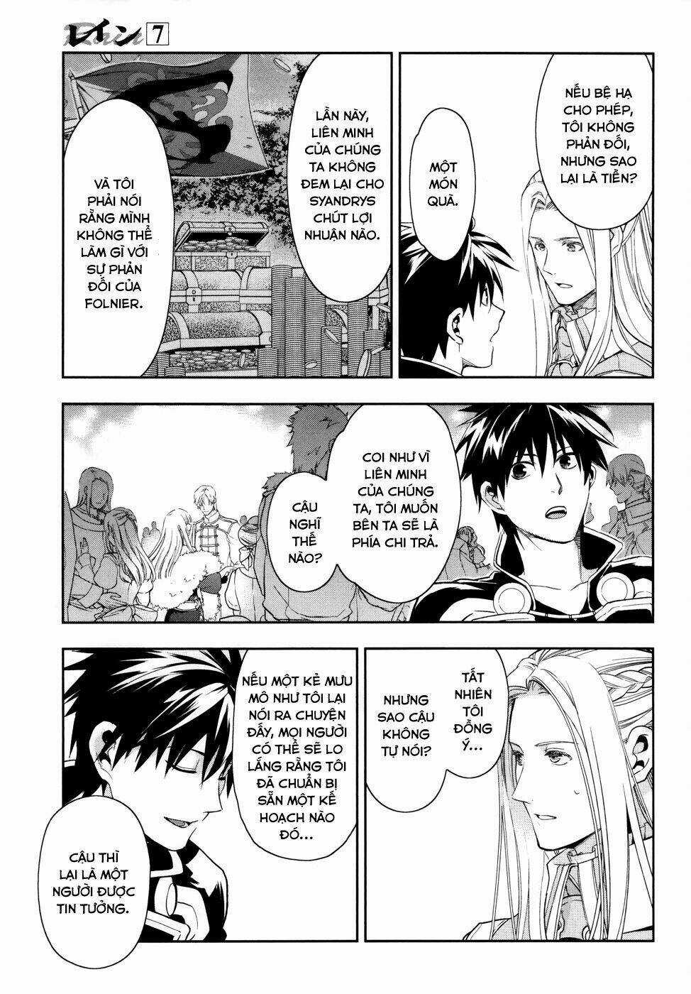 Rain - Chapter 38 - Trang 22