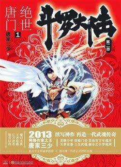 Rain - Chapter 38 - Trang 33