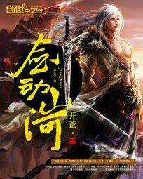 Rain - Chapter 38 - Trang 35