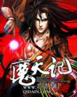 Rain - Chapter 38 - Trang 36