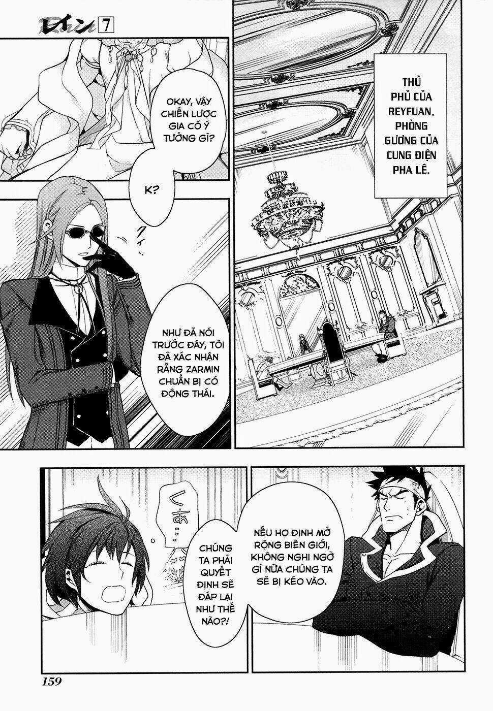 Rain - Chapter 40 - Trang 16