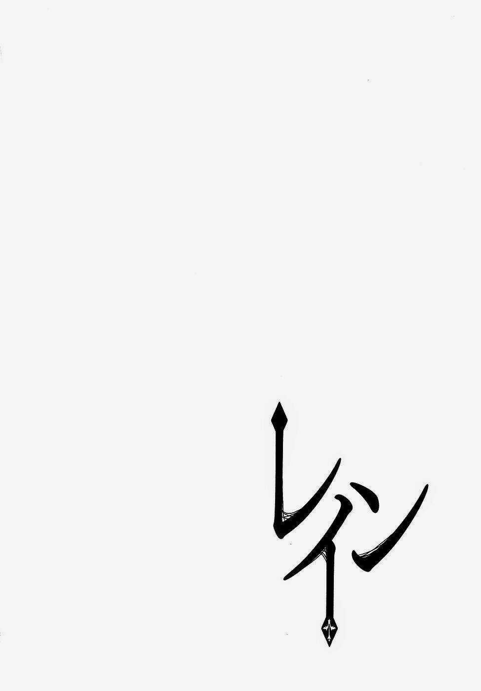 Rain - Chapter 40 - Trang 31