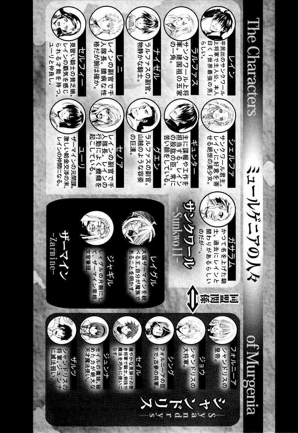 Rain - Chapter 40 - Trang 32