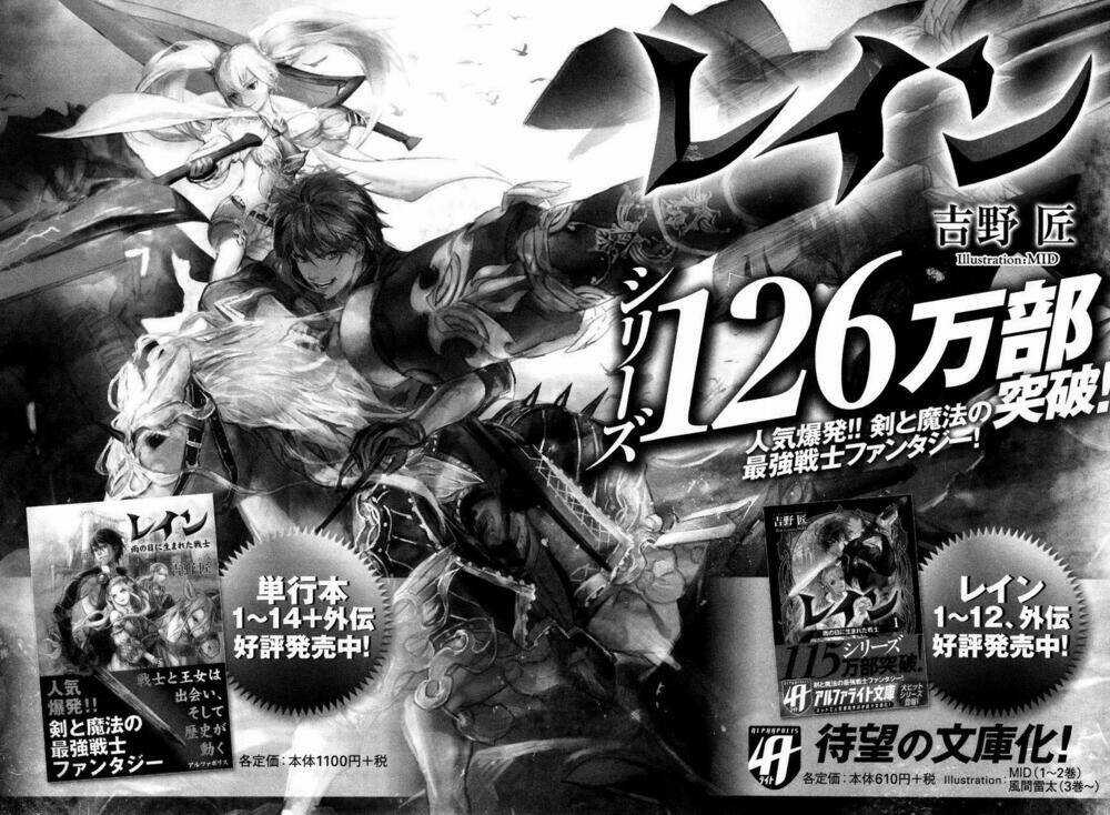 Rain - Chapter 71 - Trang 39