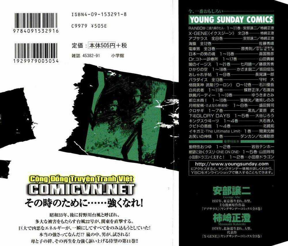 Rainbow - Chapter 107 - Trang 1