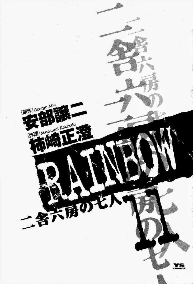 Rainbow - Chapter 107 - Trang 5