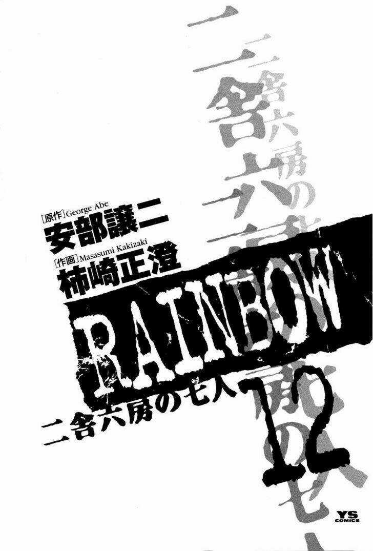 Rainbow - Chapter 118 - Trang 1