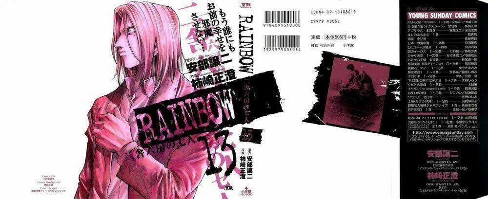 Rainbow - Chapter 128 - Trang 1