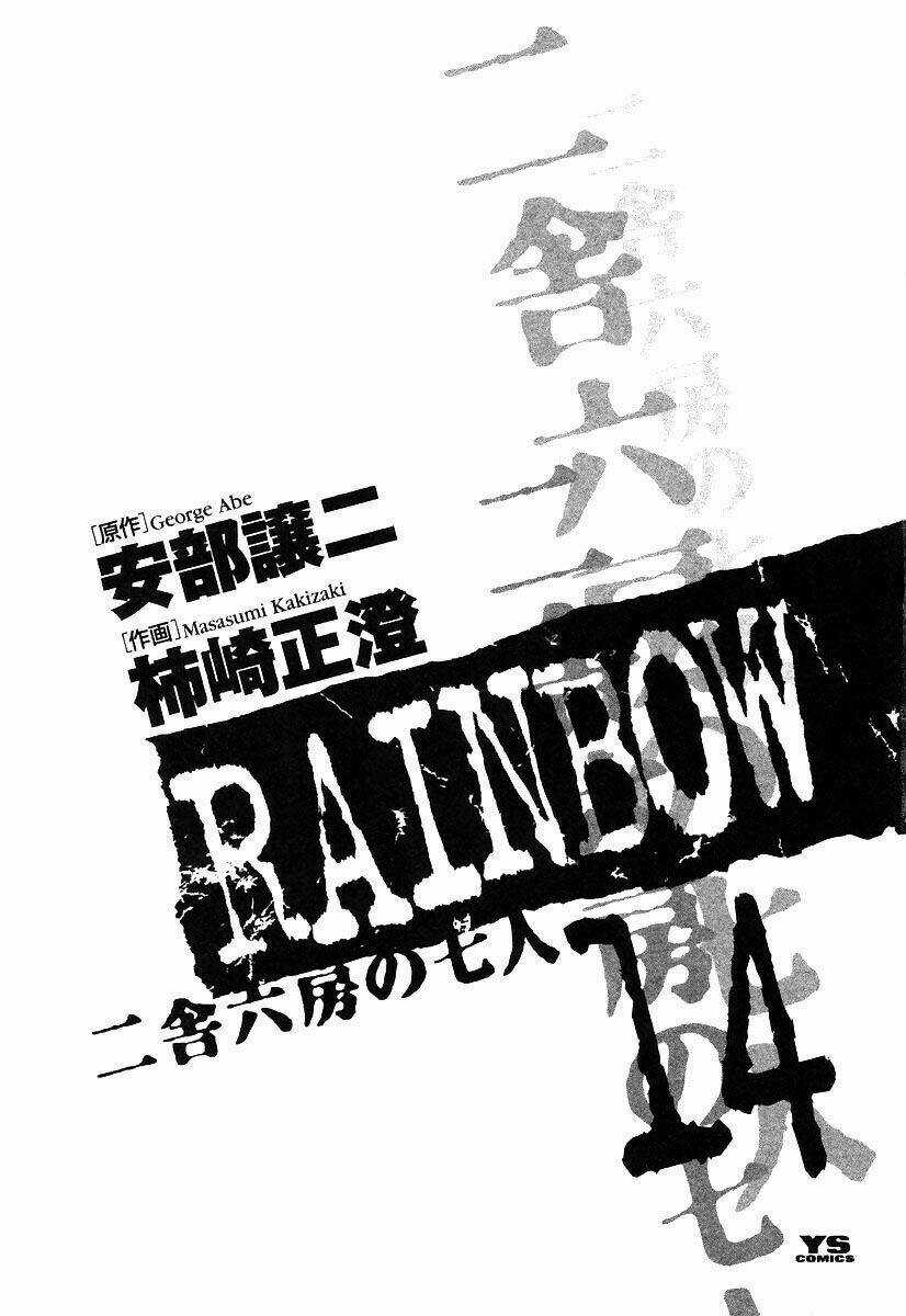 Rainbow - Chapter 139 - Trang 3